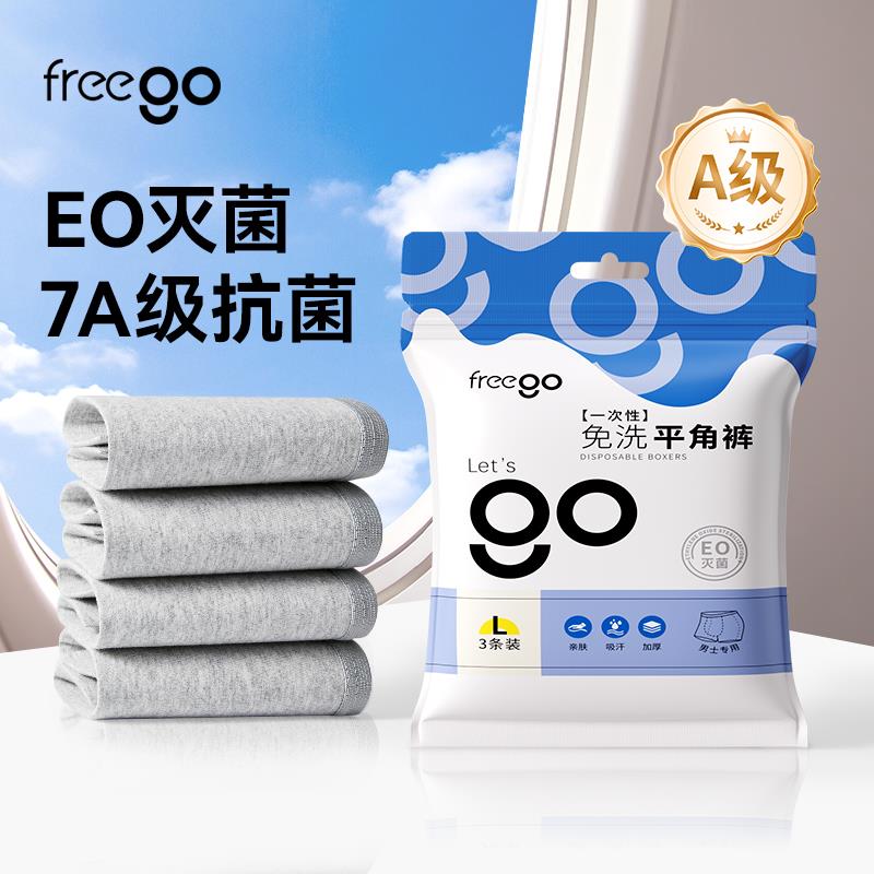 Mens Disposable Boxer Briefs