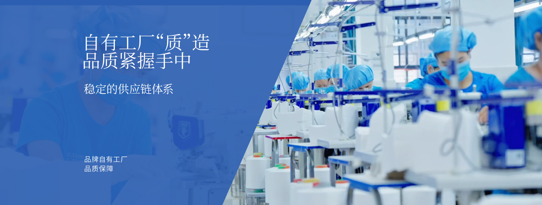 自有工廠(chǎng)